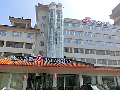 Jinjiang Inn Xiangyang Nanshan Tanxi Road