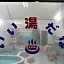 HARUYA Naramachi