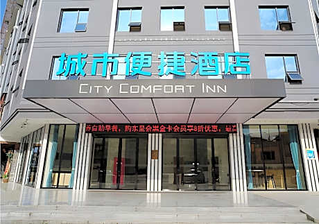City Comfort Inn Shaoyang Xinning