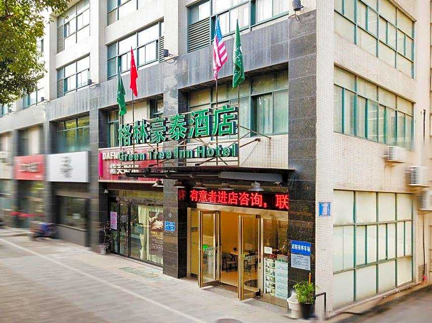 GreenTree Inn Changzhou Taihu Road Wanda Square Express Hotel