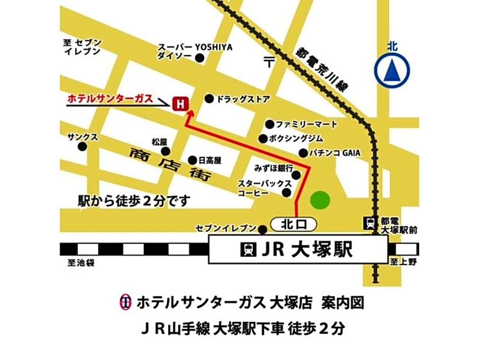Hotel Suntargas Otsuka - Vacation STAY 08494v
