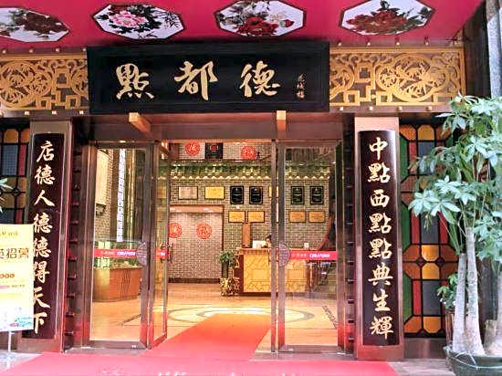 Haitang Chain Apartment (Guangzhou. Zhujiang New Town Hotel)