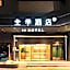 Ji Hotel Guangzhou Yuexiu Park