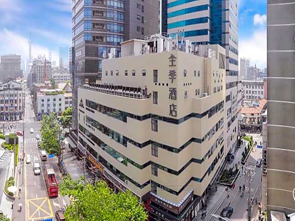Photo 1 of 50 of Ji Hotel Shanghai Bund Mid Shandong Road