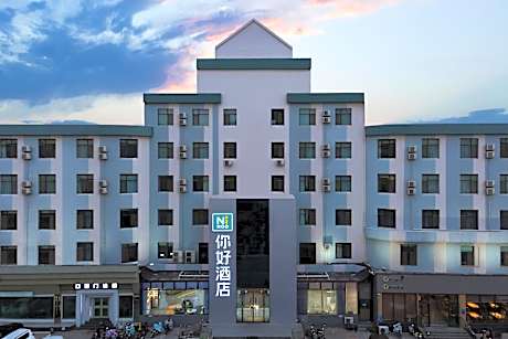 Nihao Hotel Xingtai Park East Street