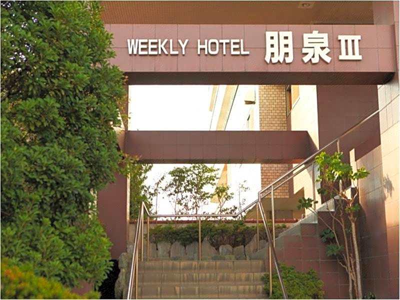 Hotel Housen Sawara
