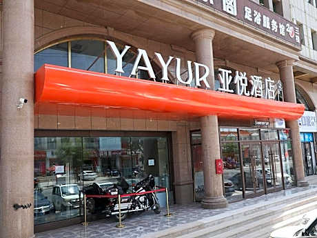 YAYUR Hotel Xilin Gol Taipu Temple Jianshe South Street