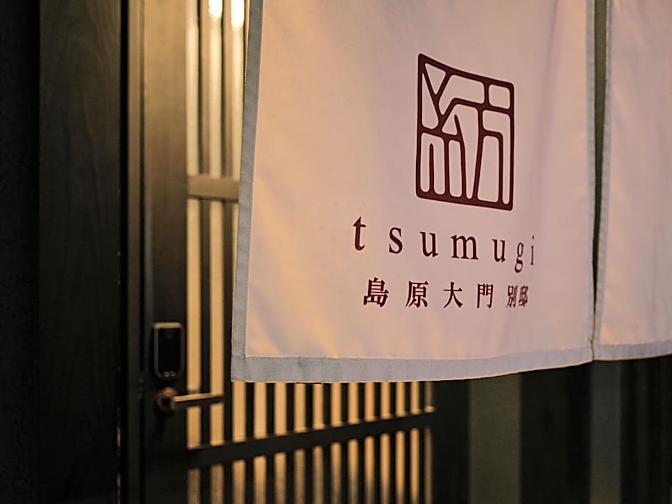 Tsumugi Shimabara Oomon Bettei – Kyoto, IL