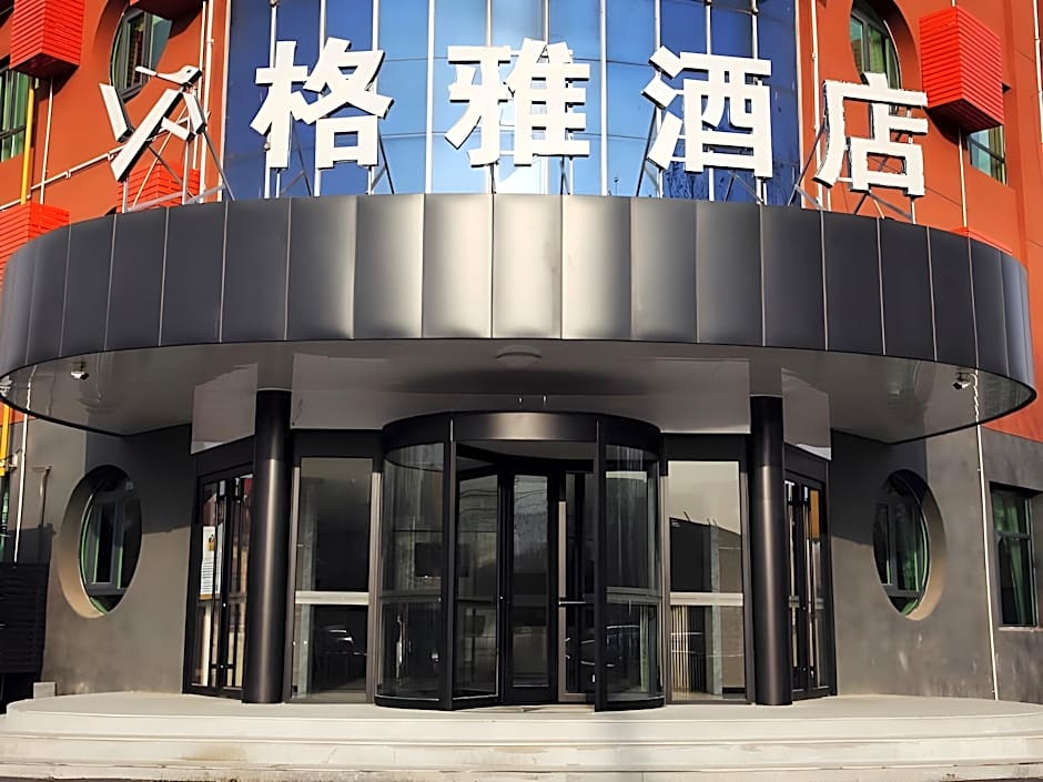 GYA Langfang City Government Hotel