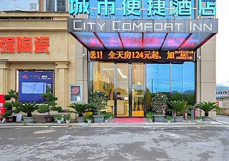 City Comfort Inn Lichuan Railway Station Jimi Home