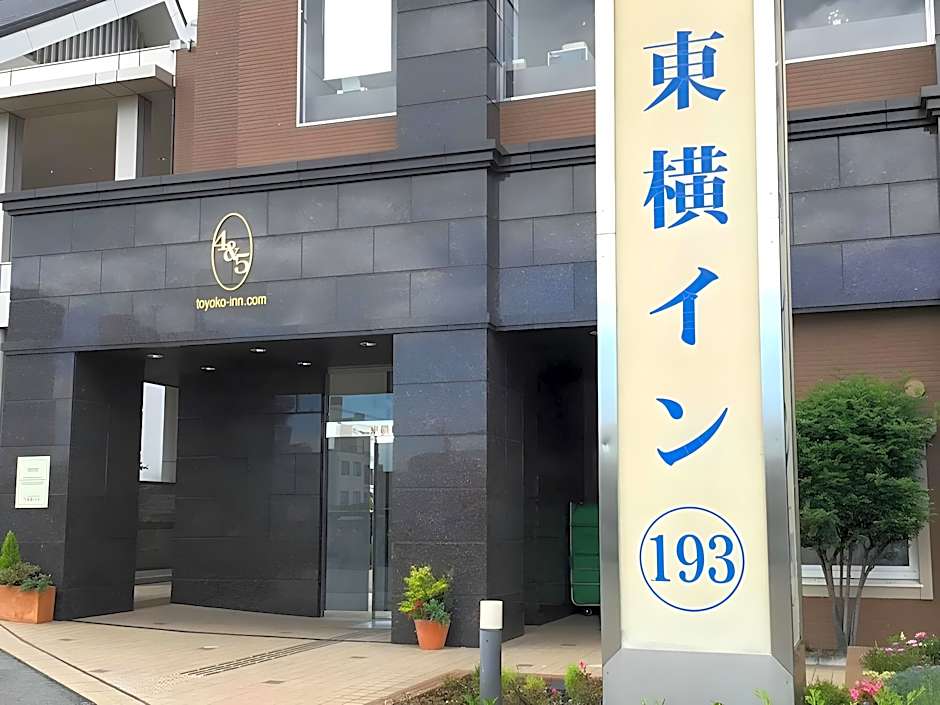 Toyoko Inn Banshu Ako Ekimae