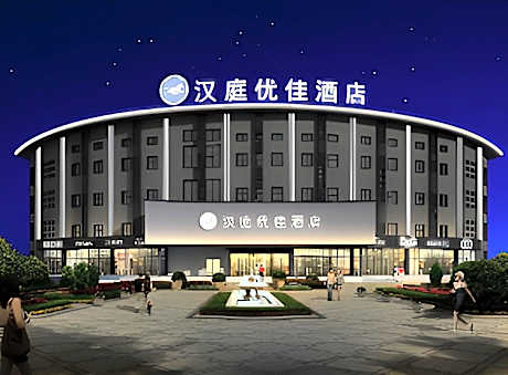 Hanting Premium Hotel Fuzhou University Town Shangjie Subway Station