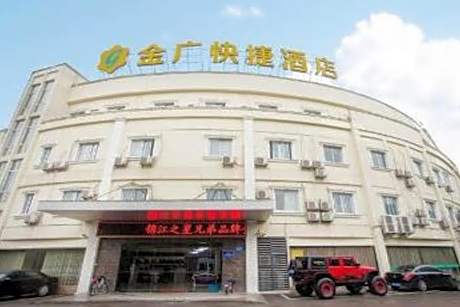 Jinjiang Inn Style Wuxi Gonghu Avenue The Mixc