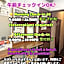JAM HOSTEL Hakata Station Front