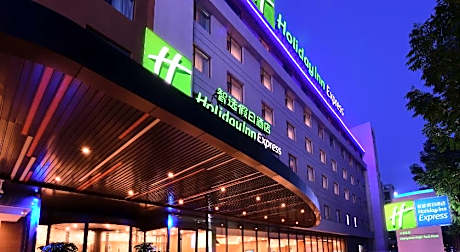 Holiday Inn Express Changchun High - Tech Zone By IHG