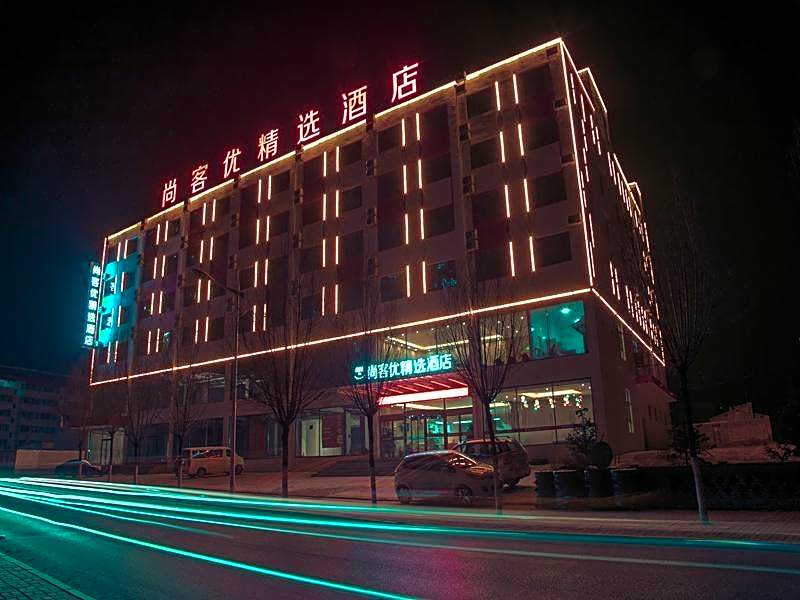 Thank Inn Plus Hotel Shanxi Xinzhou Ningwu County Government
