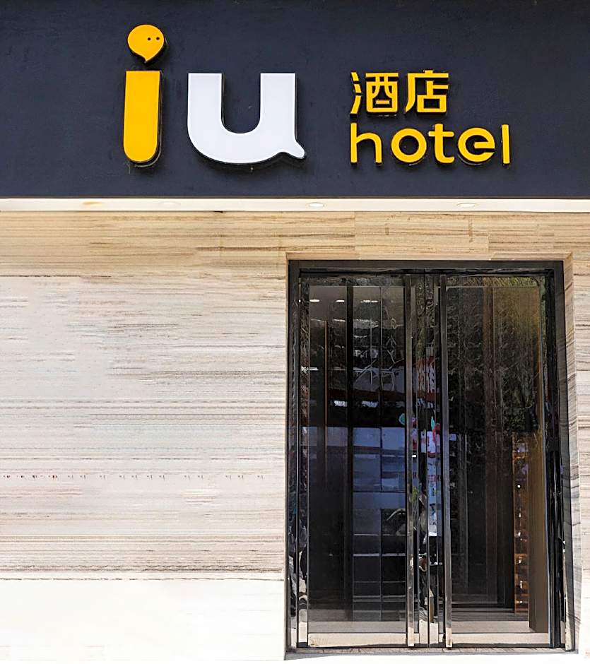 IU Hotel Xian Zhong Gu Lou Square