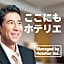 ZONK HOTEL Tenjin-Watanabedori
