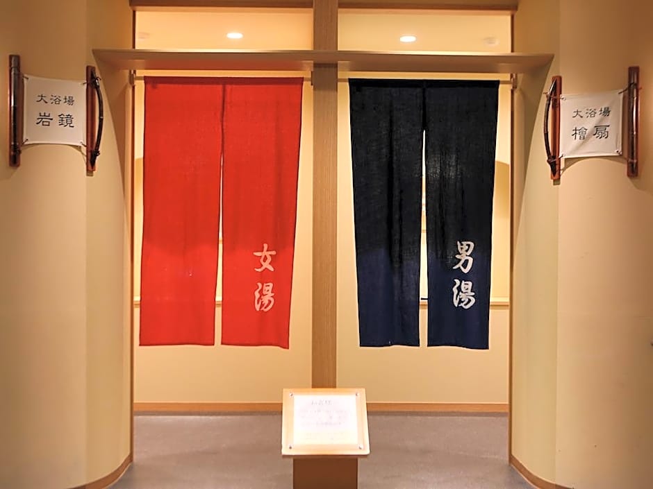 Wadoh Ryokan