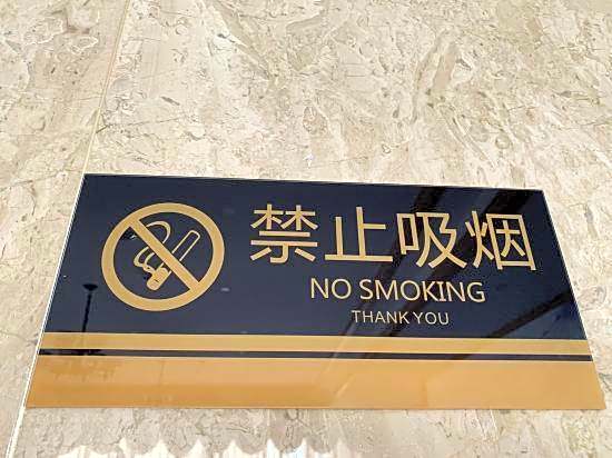 Chengzhou Hotel