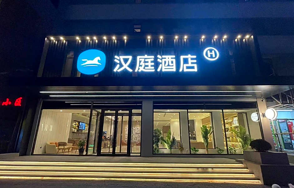 Hanting Hotel Shenyang Zhongjie Shifu Square