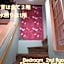 Himeji 588 Guest House