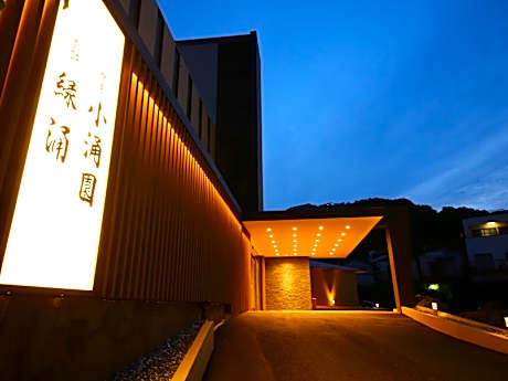 Ito Kowakien Hotel