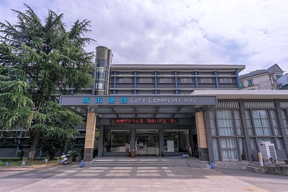 City Comfort Inn Yichang Zhijiang Qixing Plaza Guomao