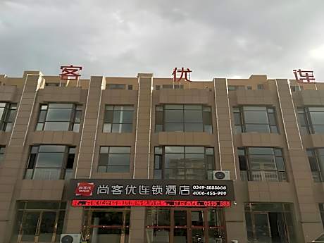 Thank Inn Plus Hotel Shuozhou Ying County Jincheng West Street
