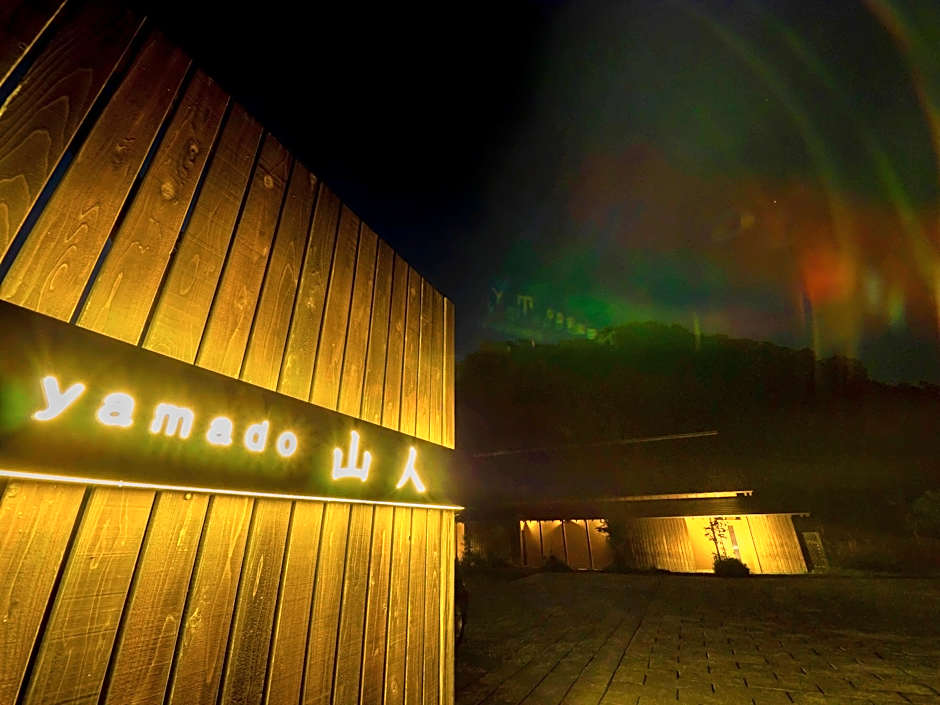 Yugawa Onsen Yamado