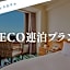 Kushiro Prince Hotel