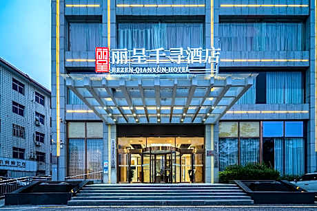 Rezen Fine Hotel Xinyang East High-Speed Railway Station