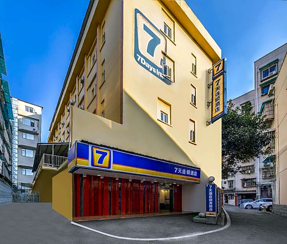 7 Days Inn Changsha Wuyi Avenue Yingbin Road Subway Station – Changsha, KY