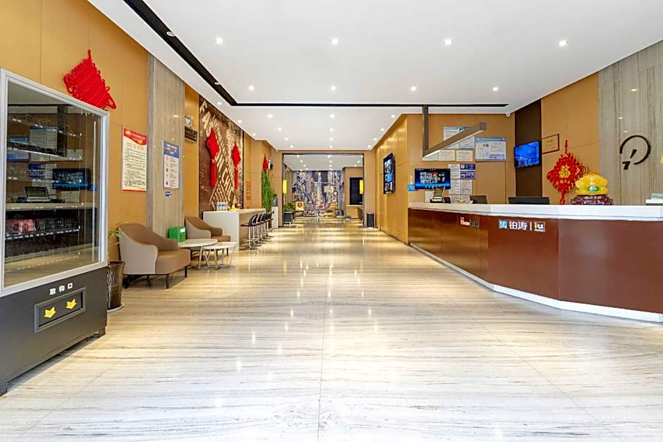 IU Hotel Luoyang Yanshi Baima Temple