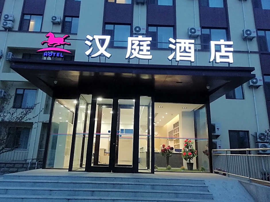 Hanting Hotel Pingdu Tongniu Plaza – Pingdu, Qingdao, WV