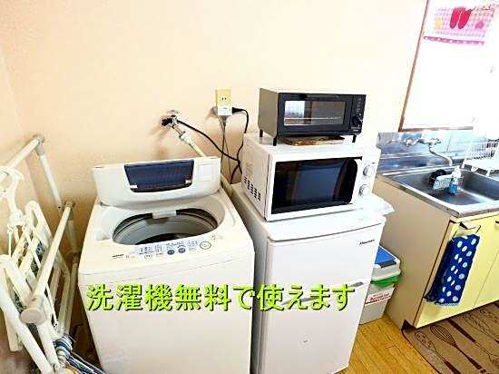 Fujisan You Apartment