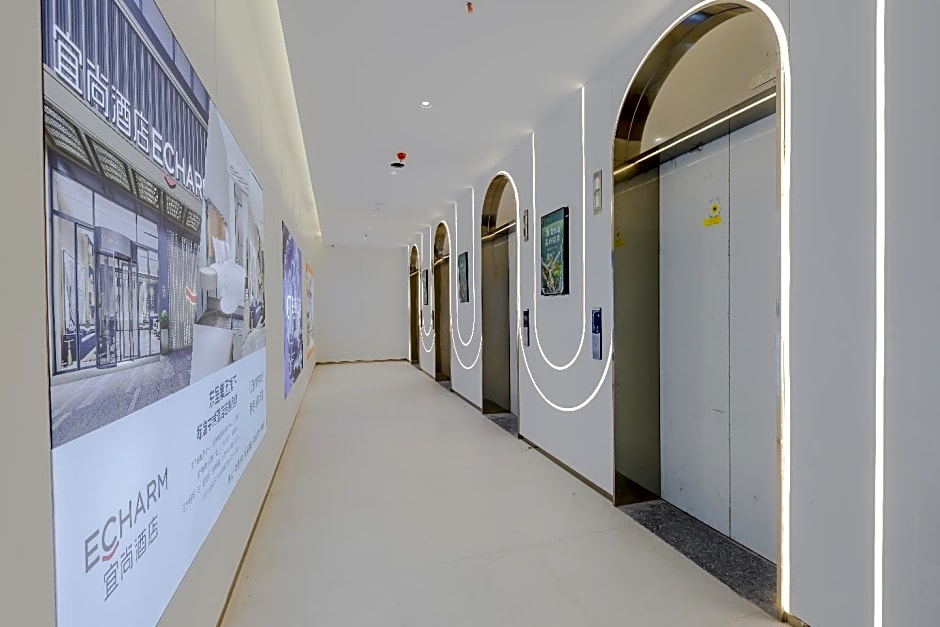 Echarm Hotel Nantong Chongchuan Wanda Longxin Plaza