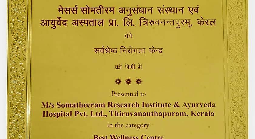 Somatheeram Ayurveda Village