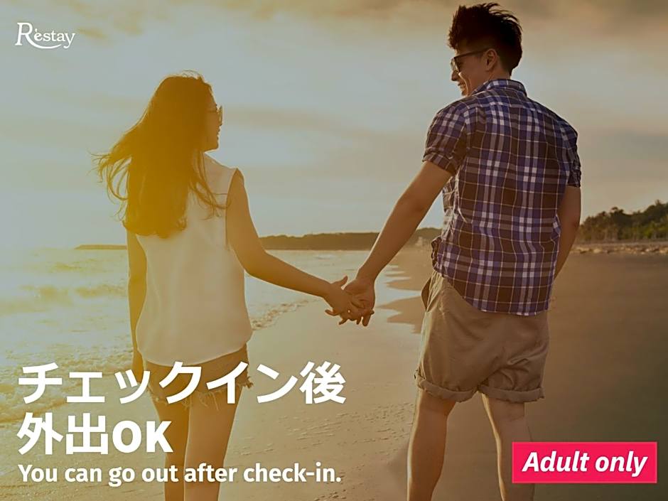 Restay Kitakami - Adult Only