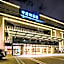 Teckon Ciel Hotel (Ningbo Hi-tech Zone Innovation Harbor)