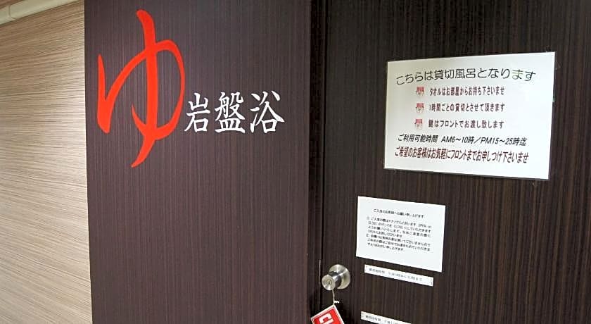 Tabist Hotel Tetora Kitakyusyu