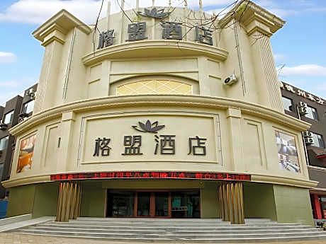 GreenTree Alliance Hotel Dezhou Jiefang Avenue