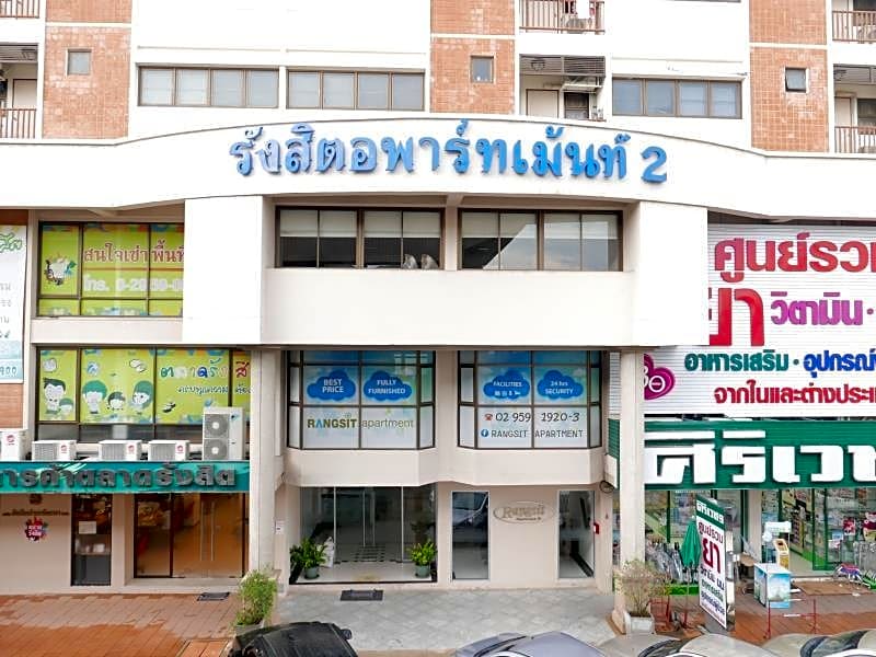 Rangsit Apartment II
