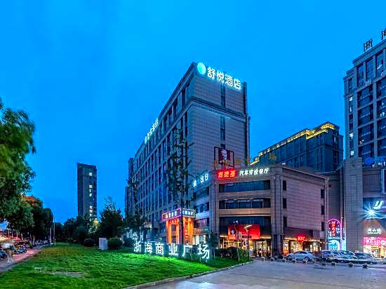 Shuyue Hotel (Ningbo Yushe Airport College of Finance and Economics)