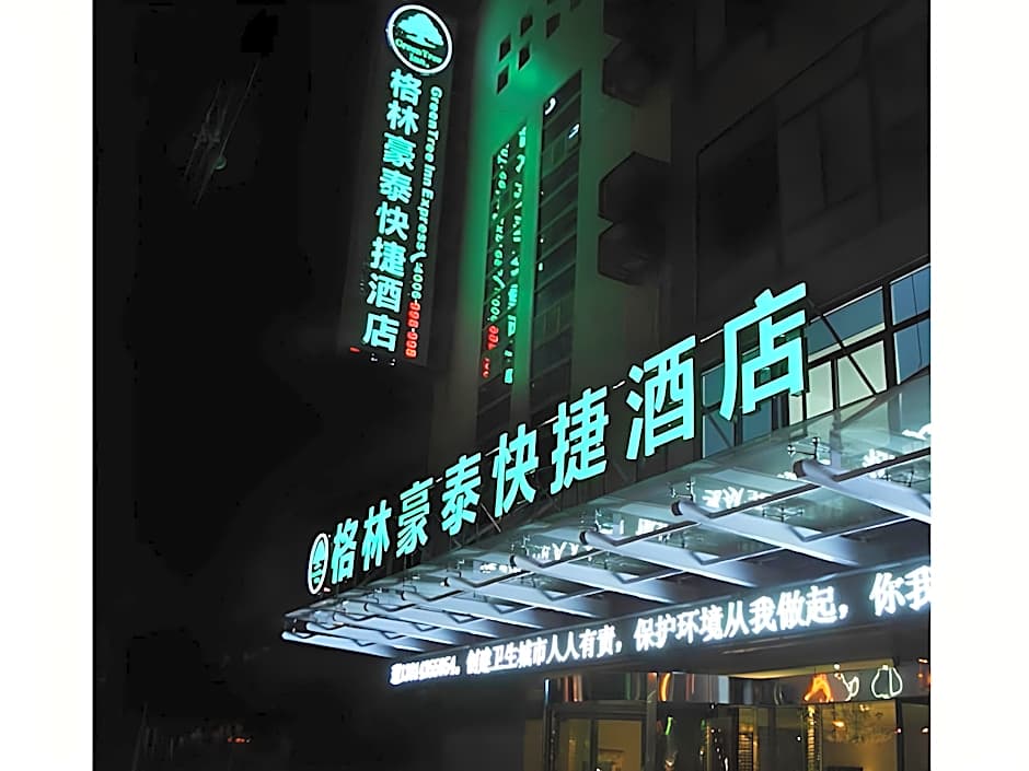 GreenTree Inn Yancheng Economic Development Zone Management Committee Express Hotel