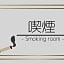 Business Hotel Lupinus - Vacation STAY 55817v