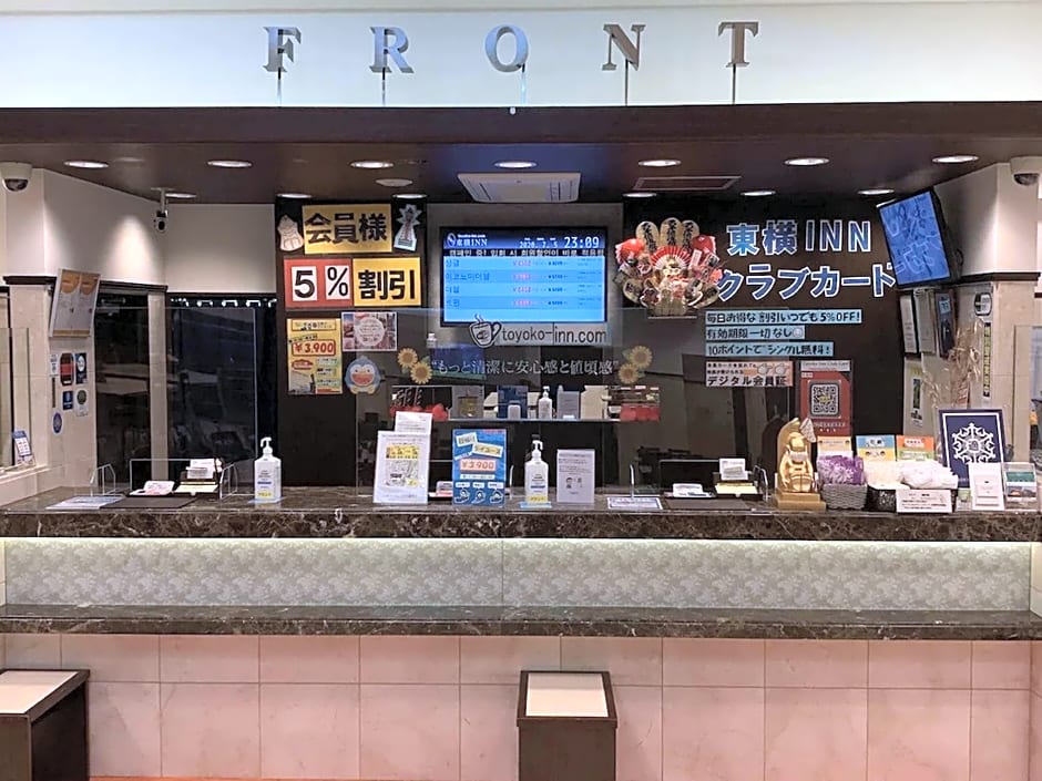 Toyoko Inn Osaka Tsutenkaku Mae