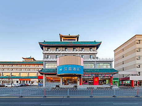 Hanting Hotel Baotou Wenhua Road