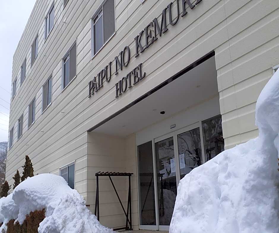 Hakuba Hotel Paipu no Kemuri