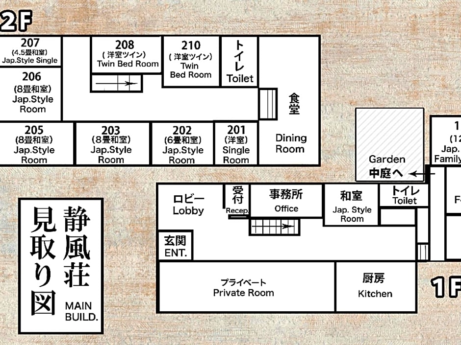 Ryokan Seifuso - Vacation STAY 02208v